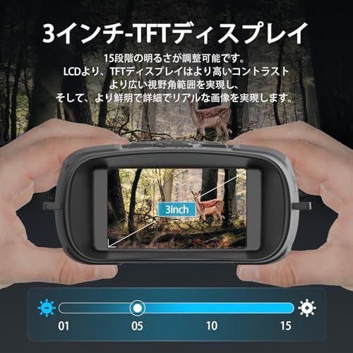 SVBONY 暗視スコープ 暗視鏡 小型 8倍デジタルズーム 3.0インチ TFTディスプレイ 赤外線 4Kビデオ 36MP写真 充電式 5000mAh 14時間使用可能 夜間録画 手ぶれ補正機能 日本語システム付き 日本語説明書付き 32GB TFカードJu SVBONY 暗視スコープ 暗視鏡 小型 8倍デジタルズーム 3.0インチ TFTディスプレイ 赤外線 4Kビデオ 36MP写真 充電式 5000mAh 14時間使用可能 夜間録画 手ぶれ補正機能 日本語システム付き 日本語説明書付き 32GB TFカードJu