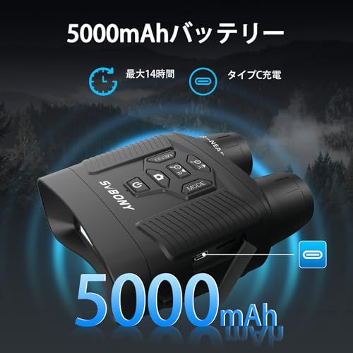SVBONY 暗視スコープ 暗視鏡 小型 8倍デジタルズーム 3.0インチ TFTディスプレイ 赤外線 4Kビデオ 36MP写真 充電式 5000mAh 14時間使用可能 夜間録画 手ぶれ補正機能 日本語システム付き 日本語説明書付き 32GB TFカードJu SVBONY 暗視スコープ 暗視鏡 小型 8倍デジタルズーム 3.0インチ TFTディスプレイ 赤外線 4Kビデオ 36MP写真 充電式 5000mAh 14時間使用可能 夜間録画 手ぶれ補正機能 日本語システム付き 日本語説明書付き 32GB TFカードJu
