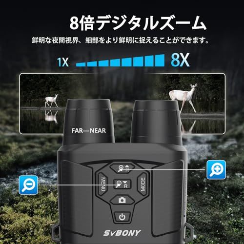 SVBONY 暗視スコープ 暗視鏡 小型 8倍デジタルズーム 3.0インチ TFTディスプレイ 赤外線 4Kビデオ 36MP写真 充電式 5000mAh 14時間使用可能 夜間録画 手ぶれ補正機能 日本語システム付き 日本語説明書付き 32GB TFカードJu SVBONY 暗視スコープ 暗視鏡 小型 8倍デジタルズーム 3.0インチ TFTディスプレイ 赤外線 4Kビデオ 36MP写真 充電式 5000mAh 14時間使用可能 夜間録画 手ぶれ補正機能 日本語システム付き 日本語説明書付き 32GB TFカードJu