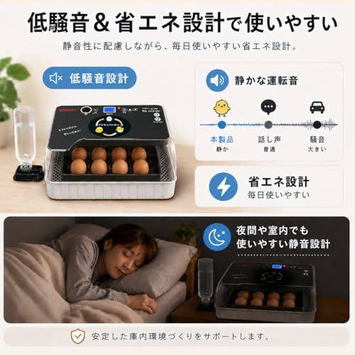 SOHAPI インキュベーター 自動孵卵器 孵化器 自動転卵 大容量 照卵器付き デジタル表示 自動温度制 湿度保持 子供教育用 家庭用 孵化率アップ 鶏など家畜専用ふ卵器 鳥類専用 低騒音 日本語説明書付きJu