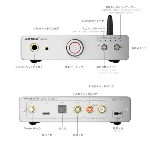 AIYIMA DAC-A7 Bluetooth 5.4 デコードヘッドホンアンプ 3.5mm+6.35mmデュアルヘッドホン出力 ES9038Q2M(Hi-Fi級デコードチップ)+ QCC3084(高スペックBluetoothチップ)対応 LDAC, apJu AIYIMA DAC-A7 Bluetooth 5.4 デコードヘッドホンアンプ 3.5mm+6.35mmデュアルヘッドホン出力 ES9038Q2M(Hi-Fi級デコードチップ)+ QCC3084(高スペックBluetoothチップ)対応 LDAC, apJu