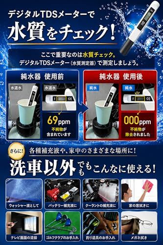 ガラコート 純水用 イオン交換樹脂 5L×2袋 純水洗車 車 洗車用 アクアリウム 観賞魚 純水器 純水機 (5L×2袋 10L)Ju
