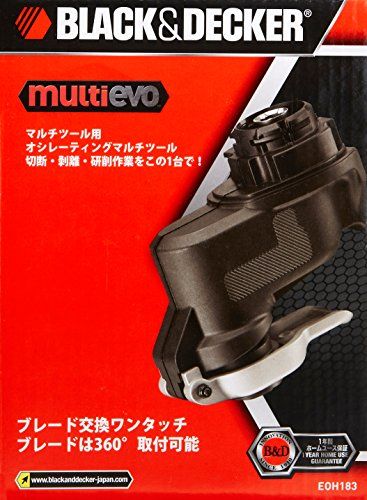 ブラックアンドデッカー(BLACK+DECKER) 18Vマルチツール オシレーティングヘッド EOH183Ju ブラックアンドデッカー(BLACK+DECKER) 18Vマルチツール オシレーティングヘッド EOH183Ju