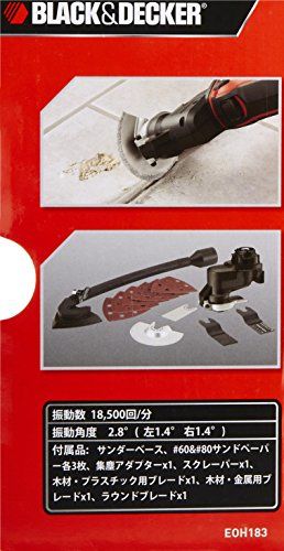 ブラックアンドデッカー(BLACK+DECKER) 18Vマルチツール オシレーティングヘッド EOH183Ju ブラックアンドデッカー(BLACK+DECKER) 18Vマルチツール オシレーティングヘッド EOH183Ju