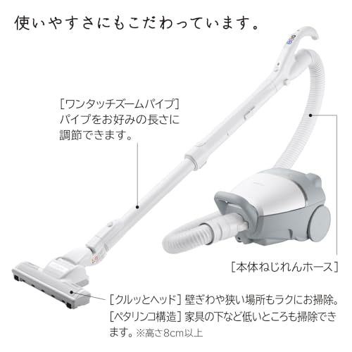 日立 掃除機 かるパック 紙パック式クリーナー CV-KV70M W ホワイト 日本製 小型 軽量 強烈パワー600WJu