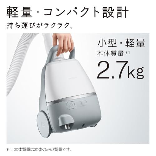 日立 掃除機 かるパック 紙パック式クリーナー CV-KV70M W ホワイト 日本製 小型 軽量 強烈パワー600WJu