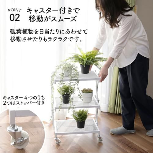 山善(YAMAZEN) ワゴン 折りたたみ すぐに使える (本体完成品/キャスターを付けるだけ) キャスター付き 3段 幅45.5×奥行35×高さ46.5/61.5cm スチールラック 組立簡単 ホワイト LOW-3(WH)Ju 山善(YAMAZEN) ワゴン 折りたたみ すぐに使える (本体完成品/キャスターを付けるだけ) キャスター付き 3段 幅45.5×奥行35×高さ46.5/61.5cm スチールラック 組立簡単 ホワイト LOW-3(WH)Ju