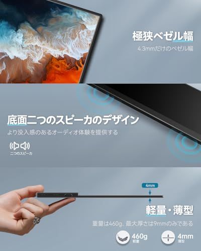 Intehill モバイルモニター 有機el モニター 13.3インチ OLEDパネル自発光 1920x1080 10Bit DCI-P3 100% 高輝度ディスプレイ 100000:1 HDR対応 ゲーミングモニター USB Type-C HDMIポートJu