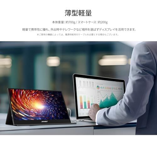 JAPANNEXT 13.3インチ モバイルモニター OLED パネル フルHD 1920x1080解像度 スマートケース付き (USB/Type C/MAC PC対応/スピーカー内蔵 / sRGB100% / 光沢) JN-MD-OLED1331FHDRJu JAPANNEXT 13.3インチ モバイルモニター OLED パネル フルHD 1920x1080解像度 スマートケース付き (USB/Type C/MAC PC対応/スピーカー内蔵 / sRGB100% / 光沢) JN-MD-OLED1331FHDRJu