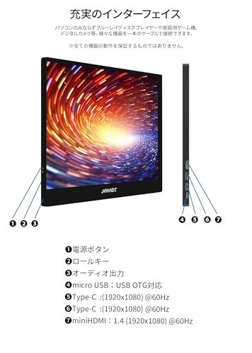 JAPANNEXT 13.3インチ モバイルモニター OLED パネル フルHD 1920x1080解像度 スマートケース付き (USB/Type C/MAC PC対応/スピーカー内蔵 / sRGB100% / 光沢) JN-MD-OLED1331FHDRJu JAPANNEXT 13.3インチ モバイルモニター OLED パネル フルHD 1920x1080解像度 スマートケース付き (USB/Type C/MAC PC対応/スピーカー内蔵 / sRGB100% / 光沢) JN-MD-OLED1331FHDRJu