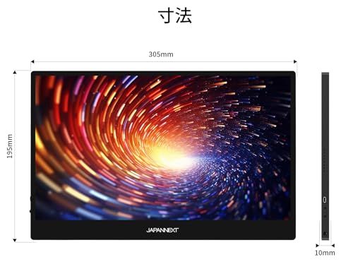 JAPANNEXT 13.3インチ モバイルモニター OLED パネル フルHD 1920x1080解像度 スマートケース付き (USB/Type C/MAC PC対応/スピーカー内蔵 / sRGB100% / 光沢) JN-MD-OLED1331FHDRJu JAPANNEXT 13.3インチ モバイルモニター OLED パネル フルHD 1920x1080解像度 スマートケース付き (USB/Type C/MAC PC対応/スピーカー内蔵 / sRGB100% / 光沢) JN-MD-OLED1331FHDRJu