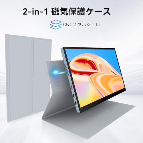 モバイルモニター 10.5インチ タッチパネル 有機el モニター OLED 2560X1600 QHD 16:10 比率 sRGB 100% ポータブル ディスプレイ小型 54000:1コントラスト保護ケース超薄型 アルミ合金製筐体 USB-C HDMIJu
