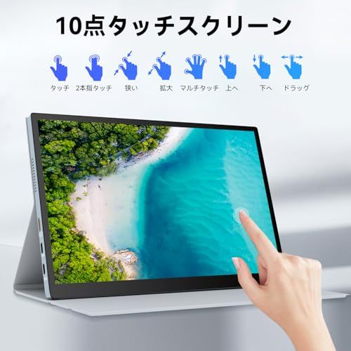 モバイルモニター 10.5インチ タッチパネル 有機el モニター OLED 2560X1600 QHD 16:10 比率 sRGB 100% ポータブル ディスプレイ小型 54000:1コントラスト保護ケース超薄型 アルミ合金製筐体 USB-C HDMIJu