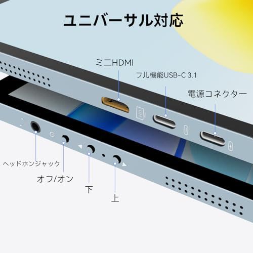 モバイルモニター 10.5インチ タッチパネル 有機el モニター OLED 2560X1600 QHD 16:10 比率 sRGB 100% ポータブル ディスプレイ小型 54000:1コントラスト保護ケース超薄型 アルミ合金製筐体 USB-C HDMIJu