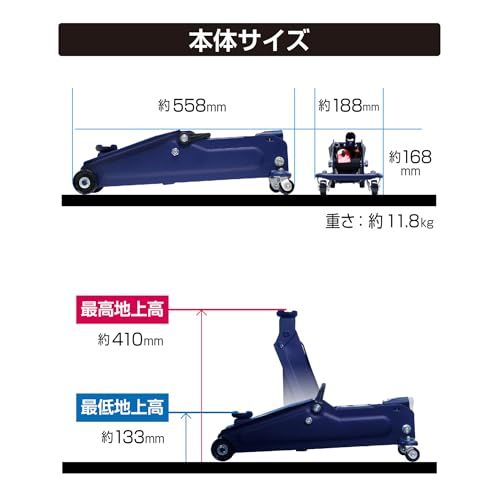 メルテック(meltec) 車用 フロアージャッキ 2.25t ミドルリフト 最高値/最低値 410/133mm ジャッキタッチメント付 Meltec FA-23Ju