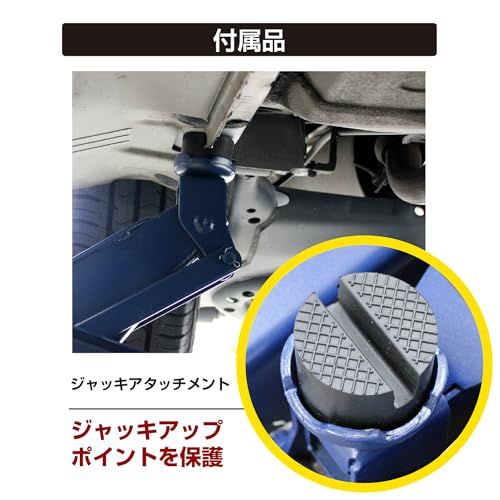 メルテック(meltec) 車用 フロアージャッキ 2.25t ミドルリフト 最高値/最低値 410/133mm ジャッキタッチメント付 Meltec FA-23Ju