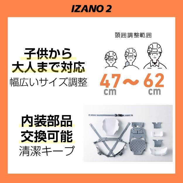 DICプラスチック 折りたたみヘルメット IZANO2 ホワイトJu DICプラスチック 折りたたみヘルメット IZANO2 ホワイトJu