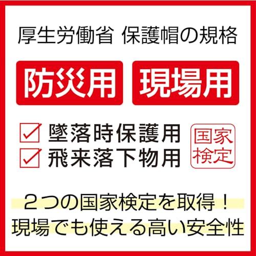 DICプラスチック 折りたたみヘルメット IZANO2 ホワイトJu DICプラスチック 折りたたみヘルメット IZANO2 ホワイトJu