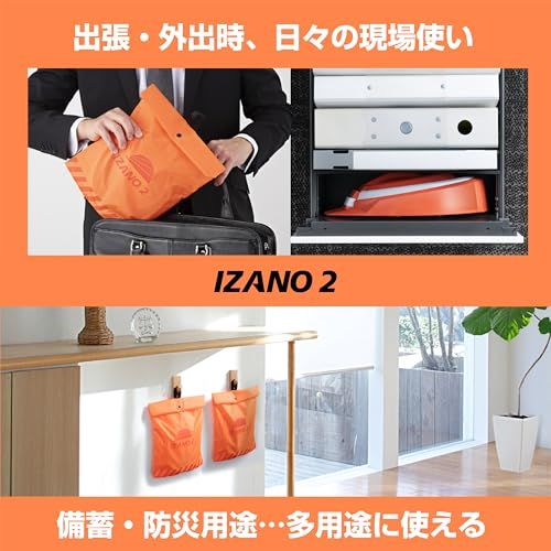 DICプラスチック 折りたたみヘルメット IZANO2 ホワイトJu DICプラスチック 折りたたみヘルメット IZANO2 ホワイトJu