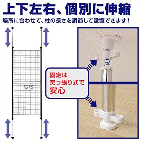 山善(YAMAZEN) 突っ張り パーテーション (ワイヤータイプ) 幅60×奥行5×高さ166.5-295.5cm (フック4個付き) 壁掛け 収納 壁面収納 天井 間仕切り 組立品 ブラック SP-60(MBK)ma 山善(YAMAZEN) 突っ張り パーテーション (ワイヤータイプ) 幅60×奥行5×高さ166.5-295.5cm (フック4個付き) 壁掛け 収納 壁面収納 天井 間仕切り 組立品 ブラック SP-60(MBK)ma