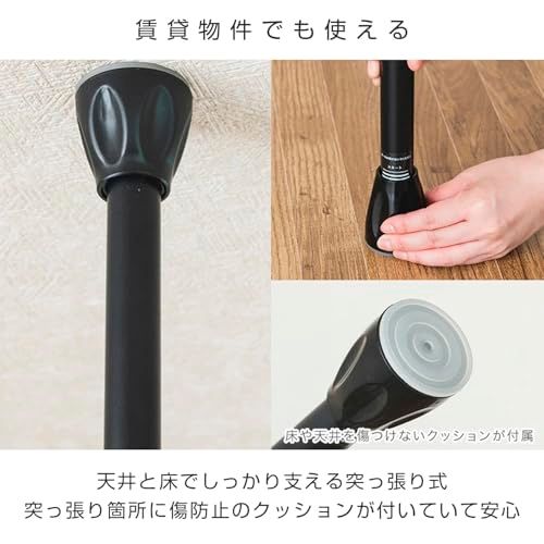 ドウシシャ 省スペースに設置可能な突っ張りハンガーラック 2段式 ブラック 夏服約48着収納可能 縦横伸縮可能 簡単組立 突っ張りラック スリム スチール 伸縮 おしゃれ 全体耐荷重24kg 幅75~120×奥行7.5×高さ200~280cm 黒 省スペーｍａ