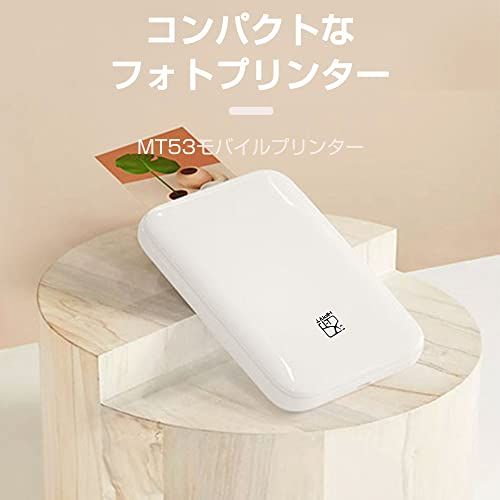フォトプリンター ポータブル インスタント 写真 印刷 インク不要 Bluetooth接続 ワイヤレス印刷 iOS&Android対応 USB充電 フォトプリントペーパー5枚付きｍａ