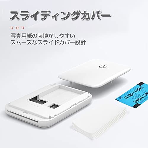 フォトプリンター ポータブル インスタント 写真 印刷 インク不要 Bluetooth接続 ワイヤレス印刷 iOS&Android対応 USB充電 フォトプリントペーパー5枚付きｍａ