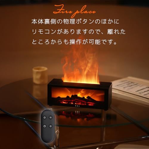 【YURAMEKI】暖炉型 アロマオイル対応 加湿器 たき火 アロマディフューザー 空焚き防止機能 USBType-C給電 (ブラック)ma 【YURAMEKI】暖炉型 アロマオイル対応 加湿器 たき火 アロマディフューザー 空焚き防止機能 USBType-C給電 (ブラック)ma