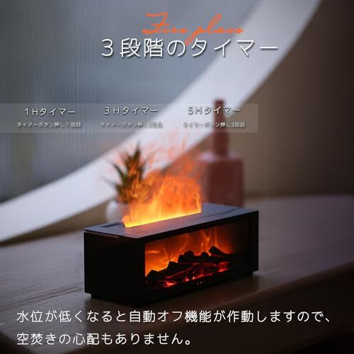 【YURAMEKI】暖炉型 アロマオイル対応 加湿器 たき火 アロマディフューザー 空焚き防止機能 USBType-C給電 (ブラック)ma 【YURAMEKI】暖炉型 アロマオイル対応 加湿器 たき火 アロマディフューザー 空焚き防止機能 USBType-C給電 (ブラック)ma