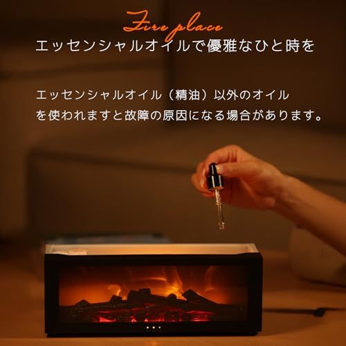 【YURAMEKI】暖炉型 アロマオイル対応 加湿器 たき火 アロマディフューザー 空焚き防止機能 USBType-C給電 (ブラック)ma 【YURAMEKI】暖炉型 アロマオイル対応 加湿器 たき火 アロマディフューザー 空焚き防止機能 USBType-C給電 (ブラック)ma