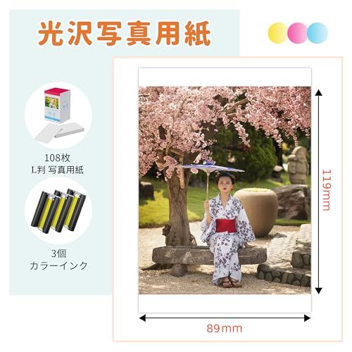 互換 Canon Selphy CP1500 インク/ペーパーセット KL-36IP 3PACK, キャノン 写真用紙 L判, selphy CP1500 CP1300 CP1000 シール用紙, と互換性のある Canonフォトプリンター 光沢紙ma 互換 Canon Selphy CP1500 インク/ペーパーセット KL-36IP 3PACK, キャノン 写真用紙 L判, selphy CP1500 CP1300 CP1000 シール用紙, と互換性のある Canonフォトプリンター 光沢紙ma