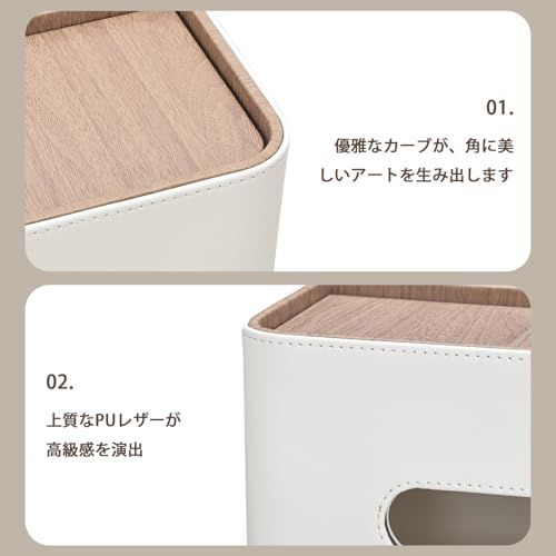 KINGFOM ティッシュケース 高級PUレザー製 ティッシュボックス 卓上収納ケース リモコン収納ボックス多機能収納ケース デスクトップ収納 小物収納 ペン立て 北欧風デザインおしゃれで実用的な卓上ティッシュボックス (木目調×ホワイト)ｍａ