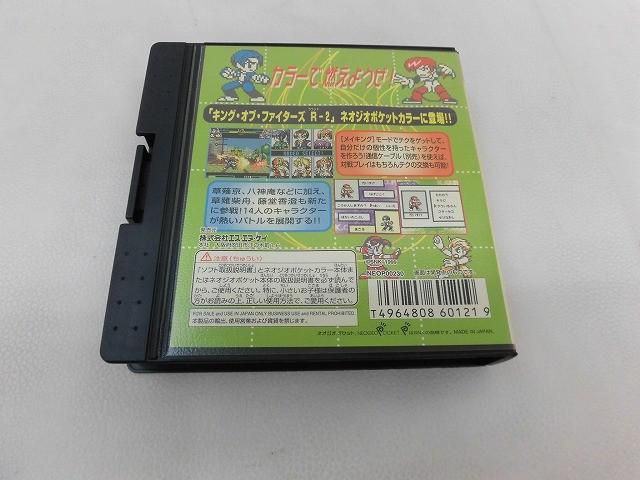 品 ゲーム ネオジオ ポケット ソフト キング・オブ・ファーターズR-2