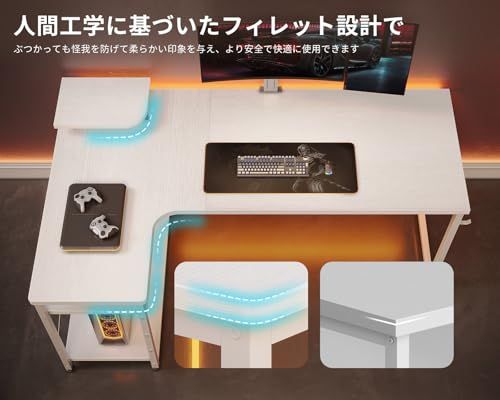 ODK パソコンデスク L字 ゲーミングデスク 幅110 L字デスク pcデスク desk 机 ラック付き 収納 オフィスデスク 在宅勤務 組立簡単 書斎 ホワイト 左棚ｍａ