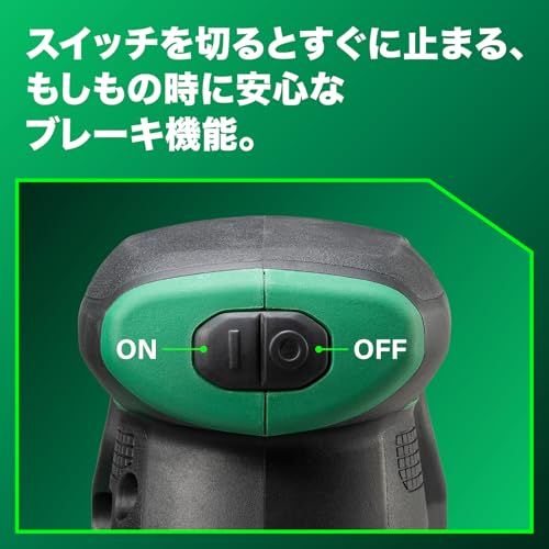HiKOKI(ハイコーキ) 18V ランダムサンダー SV1813DA ペーパーサイズ 125mm バッテリー・充電器別売 マジック式パッド ダイヤル式変速 ブレーキ付 SV1813DA(NN)ｍａ