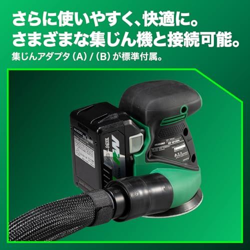 HiKOKI(ハイコーキ) 18V ランダムサンダー SV1813DA ペーパーサイズ 125mm バッテリー・充電器別売 マジック式パッド ダイヤル式変速 ブレーキ付 SV1813DA(NN)ｍａ