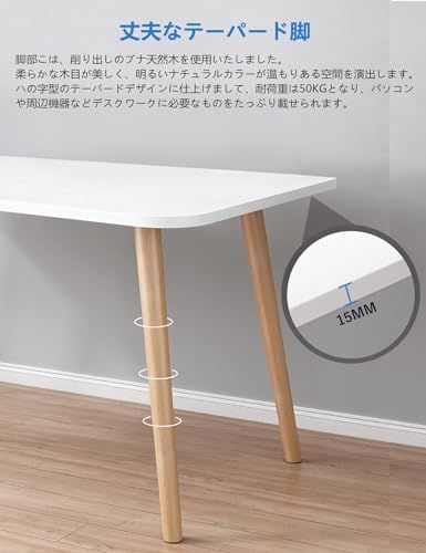 [Rshtong] デスク パソコンデスク 勉強机 北欧 木製 机 幅100cm×奥行50cm PCデスク 在宅勤務 リモートワーク用 おしゃれテーブル シンプル 化粧台 作業机 仕事用 組立簡単 (白い, 幅100cm)ｍａ