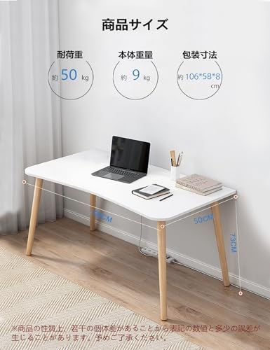 [Rshtong] デスク パソコンデスク 勉強机 北欧 木製 机 幅100cm×奥行50cm PCデスク 在宅勤務 リモートワーク用 おしゃれテーブル シンプル 化粧台 作業机 仕事用 組立簡単 (白い, 幅100cm)ｍａ