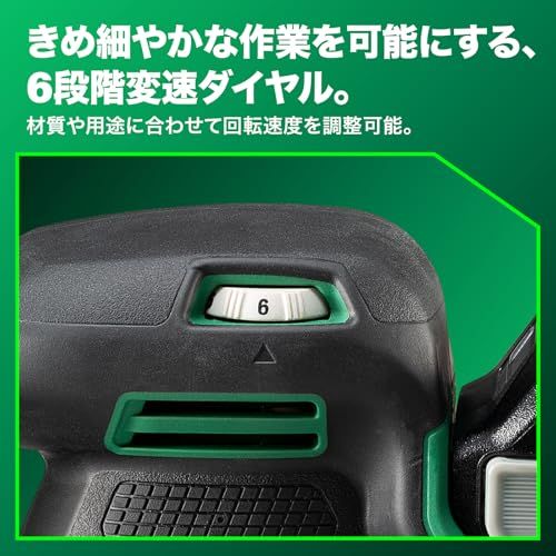 HiKOKI(ハイコーキ) 18V ランダムサンダー SV1813DA ペーパーサイズ 125mm バッテリー・充電器別売 マジック式パッド ダイヤル式変速 ブレーキ付 SV1813DA(NN)ｍａ