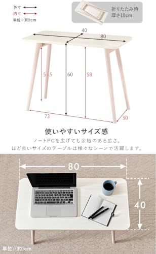 萩原 テーブル 高め ソファテーブル パソコンデスク 【すぐに使える完成品】折りたたみ式 コンパクト 幅 80 奥行 40 高さ 60 ブラウン MT-6385BRｍａ