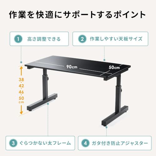イーサプライ ローデスク 高さ調整 4段階 38?50cm 幅90cm 奥行50cm 木製 テレワーク 昇降式 ゲーミング パソコン 組立簡単 ブラック EEX-DKL02BKma イーサプライ ローデスク 高さ調整 4段階 38?50cm 幅90cm 奥行50cm 木製 テレワーク 昇降式 ゲーミング パソコン 組立簡単 ブラック EEX-DKL02BKma