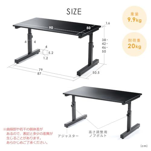 イーサプライ ローデスク 高さ調整 4段階 38?50cm 幅90cm 奥行50cm 木製 テレワーク 昇降式 ゲーミング パソコン 組立簡単 ブラック EEX-DKL02BKma イーサプライ ローデスク 高さ調整 4段階 38?50cm 幅90cm 奥行50cm 木製 テレワーク 昇降式 ゲーミング パソコン 組立簡単 ブラック EEX-DKL02BKma
