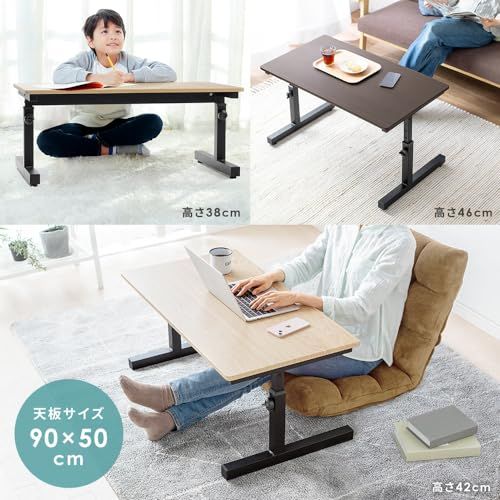 イーサプライ ローデスク 高さ調整 4段階 38?50cm 幅90cm 奥行50cm 木製 テレワーク 昇降式 ゲーミング パソコン 組立簡単 ブラック EEX-DKL02BKma イーサプライ ローデスク 高さ調整 4段階 38?50cm 幅90cm 奥行50cm 木製 テレワーク 昇降式 ゲーミング パソコン 組立簡単 ブラック EEX-DKL02BKma