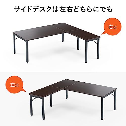 サンワダイレクト ローデスク L字 高さ調整 38?50cm 幅105cm ダークブラウン 100-DESKL021Mｍａ