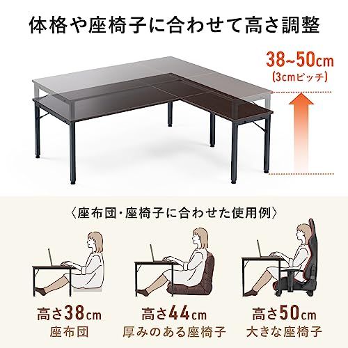 サンワダイレクト ローデスク L字 高さ調整 38?50cm 幅105cm ダークブラウン 100-DESKL021Mｍａ