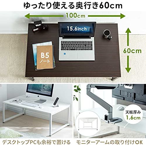 サンワダイレクト ローデスク 幅100×奥行60cm モニターアーム取付対応 耐荷重30kg 組み立て簡単 パソコンデスク ロータイプ ダークブラウン 100-DESKL005BRｍａ