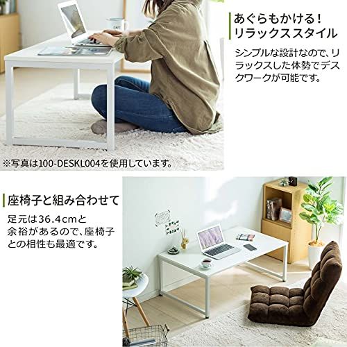 サンワダイレクト ローデスク 幅100×奥行60cm モニターアーム取付対応 耐荷重30kg 組み立て簡単 パソコンデスク ロータイプ ダークブラウン 100-DESKL005BRｍａ