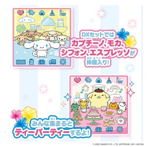 [バンダイ(BANDAI)] ぽけっとルーム サンリオキャラクターズ DXセット 対象年齢 6 才以上ｍａ
