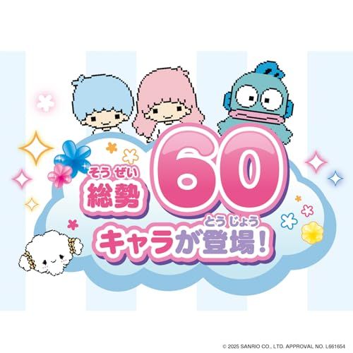 [バンダイ(BANDAI)] ぽけっとルーム サンリオキャラクターズ DXセット 対象年齢 6 才以上ｍａ