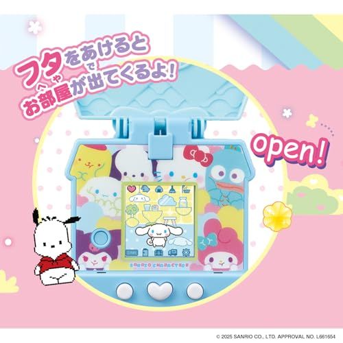 [バンダイ(BANDAI)] ぽけっとルーム サンリオキャラクターズ DXセット 対象年齢 6 才以上ｍａ